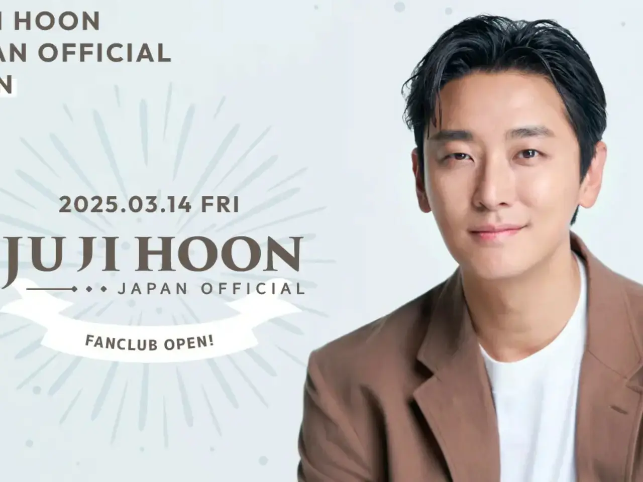チュ・ジフン「JU JI HOON JAPAN OFFICIAL FANCLUB」オープン