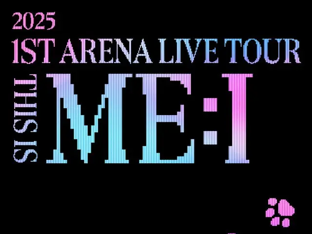 ME:I（ミーアイ） 全国6都市を回る、初のアリーナツアー開催決定！ 『2025 ME:I 1ST ARENA LIVE TOUR "THIS IS ME:I"』 4月18日(金)12:00よりチケット最速先行受付開始