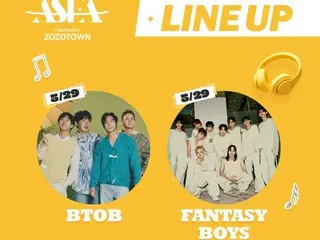 BTOB、FANTASY BOYS「ASIA STAR ENTERTAINER AWARDS 2025 in JAPAN Presented by ZOZOTOWN」に出演