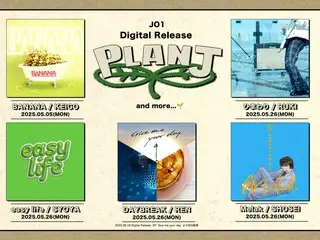 JO1 メンバーセルフYouTube企画「PLANJ」(プラント) ファン待望のデジタルリリースが決定!