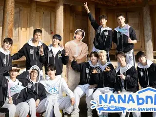 デビュー10 周年 SEVENTEEN が贈る盛りだくさんの 3 泊 4 日の旅！ 「NANA bnb with SEVENTEEN」 Lemino プレミアムにて韓国と同時 日本見放題独占配信決定！