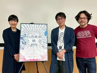 台湾文化センター台湾映画上映会　映画『タイペイ、アイラブユー』 ≪ トークイベント レポート ≫