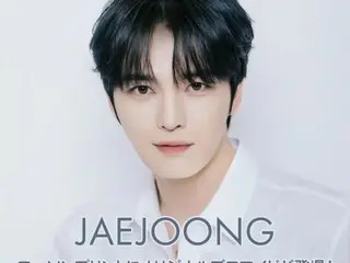 ローソンプリントにJAEJOONGオリジナルブロマイドが登場
