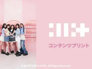 ILLIT（アイリット）のオリジナルブロマイドがセブン‐イレブン店内マルチコピー機に登場 5月27日（火）から期間限定販売！