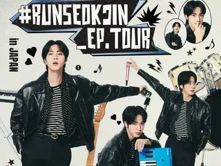 BTSのJINによる初のファンコンサートツアー 「#RUNSEOKJIN_EP.TOUR in JAPAN」より 7月12日 （土）京セラドーム大阪公演 日本全国の映画館で生中継決定!! 来場者特典にポストカード＆フォトカード配布決定