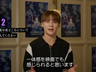 ジュンスの特別インタビュー映像解禁！ 『XIA CONCERT MOVIE：RECREATION ～キム・ジュンス2024アンコールコンサート』応援上映も決定！入場者プレゼント＆リピーターキャンペーンも実施