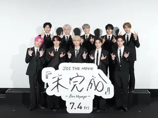 ＜イベントレポート＞“11人とJAMだからこそのJO1”！川西拓実バースデーサプライズも！