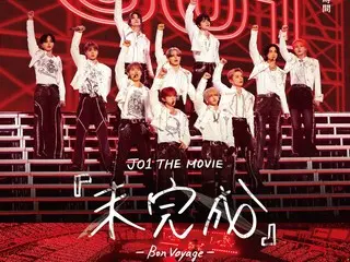 日本全国をつなぐ舞台挨拶が開催決定!! 「JO1 THE MOVIE『未完成』-Bon Voyage-」〜7/11 公開記念舞台挨拶&全国上映劇場の中継上映会