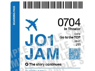 公開まであと1週間!!「JO1 THE MOVIE『未完成』-Bon Voyage-」 入場者プレゼントの配布が決定! JO1とJAMの旅のチケット!?