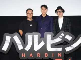 ヒョンビン＆監督来日！リリー・フランキーも登壇！ 映画『ハルビン』ジャパンプレミア