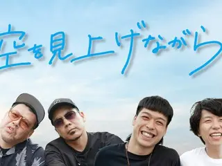 JO1金城碧海がナレーター初挑戦!　本日スタート　テレビ朝日 平日深夜の月替わり枠「バラバラマンスリー」【月曜】『空を見上げながら』