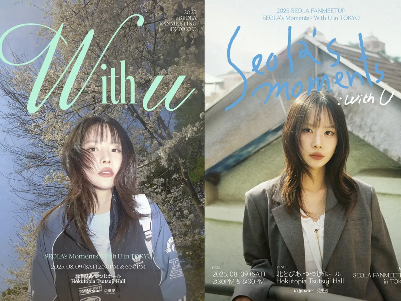 宇宙少女 WJSN ソラ トレカ ファンミ 韓国 Tシャツ Amazon.co.jp: 宇宙少女 wjsn ソラ ペンミ 入場 トレカ : おもちゃ