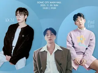 10CM、ポール・キム、ロイ・キム 韓国を代表するシンガーソングライターが11月30日 ソニックシティ 大ホールにて豪華集結