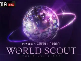 YBE × Geffen Recordsによるグローバル・タレント発掘プロジェクト オーディション番組『WORLD SCOUT THE FINAL PIECE』スタート「ABEMA」にて2026年春に独占無料放送決定
