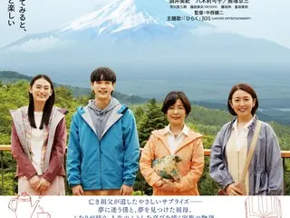 豆原一成主演の映画 『富士山と、コーヒーと、しあわせの数式』主題歌 が JO1新曲「ひらく」に決定！秦 基博がバラード曲をJO1に初書き下ろし！