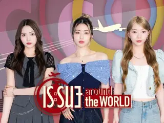 「LAPONE×Lemino」第2弾がいよいよスタート！IS:SUEの冠番組『IS:SUE around the WORLD』を本日18時よりLeminoで独占配信スタート！