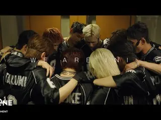 INI (アイエヌアイ)  グループ初のドキュメンタリー映画 「INI THE MOVIE『I Need I』」特報映像解禁!