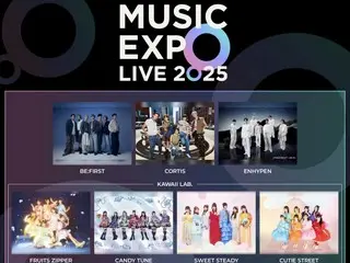 アジアで活躍する人気アーティストが集結！「MUSIC EXPO LIVE 2025」出演アーティストを公開！