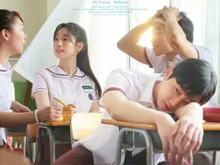 TWICE ダヒョン× ジニョン映画『あの夏、僕たちが好きだったソナへ』不器用に想いを告げるジヌに、ソナの感情が溢れ出す！ 本編映像 「不器用で未熟な告白」編 解禁！ さらに大人になったソナの視点で切り取られたアナザービジュアル解禁！