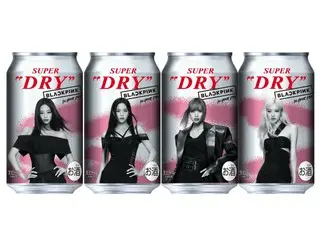 メンバービジュアルをあしらった スーパードライ BLACKPINK デザイン缶が全国のコンビニエンスストアで数量限定発売!
