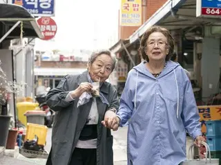 映画『最後のピクニック』主人公達の揺るがない友情を＜詩＞で表現 　イム・ヨンウンの主題歌も使用した、胸に迫る特別映像解禁！ オピニオンからの絶賛コメントも続々到着！