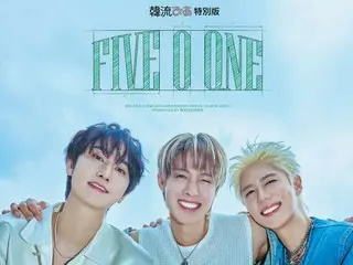 SS501メンバーによるグループFIVE O ONE　　デビュー20周年記念“韓流ぴあ特別版”発売決定！