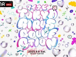 2026年春までに開催する『東京ガールズコレクション』を「ABEMA」にて独占生中継決定／第一弾は9月6日（土）『マイナビ TGC 2025 A/W』 ILLIT、MEOVV、ME:Iら出演