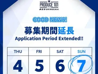 JO1・INI・ME:Iを輩出したサバイバルオーディション番組第4弾 『PRODUCE 101 JAPAN 新世界』 募集期間延長決定！世界各地からエントリー受付中！
