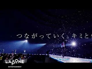 “INI”（アイエヌアイ） 10月31日公開「INI THE MOVIE『I Need I』」 本予告映像公開&メンバー作詞の主題歌決定！ さらに抽選で400名を完成披露試写会へご招待！