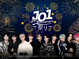 音楽と花火がシンクロ!? オリンピックレガシーから新たな舞台へ 『JO1 5th Anniversary 〜祭り〜』 ライブ、花火、縁日 豪華お祭りに!