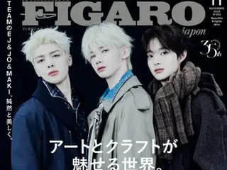 &TEAMのEJ、JO、MAKIが表紙に登場！フィガロジャポン11月号「アートとクラフトが魅せる世界。」発売