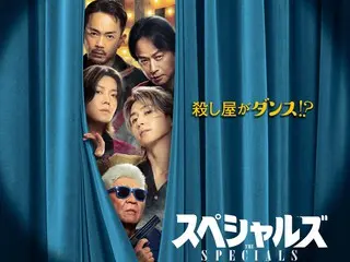 Snow Man・佐久間大介　映画初単独主演作　NCT・中本悠太ら競演〜映画『スペシャルズ』ティザービジュアル＆特報解禁！