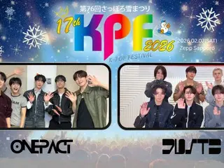 「第76回さっぽろ雪まつり17th KPF(K-POP FESTIVAL)2026」 グローバルファン投票で1位・2位を獲得！ JUSTB、ONE PACT動画メッセージ解禁！