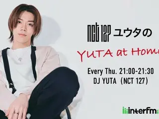 『NCT 127 ユウタのYUTA at Home』11月期間限定で、朝日ウイークリーとのコラボレーションが決定!