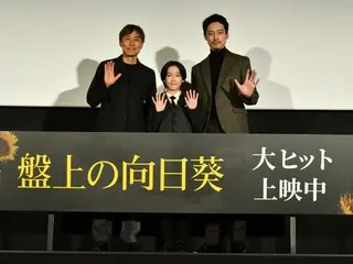 映画『盤上の向日葵』公開御礼舞台挨拶が開催！実写映画初出演！小野桜介の“切なすぎる演技”に、 坂口健太郎も「グッときた」と大絶賛！