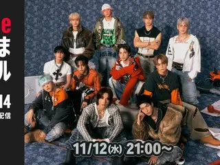 JO1「BE CLASSIC」 スペシャルパフォーマンス生配信決定!　『YouTube おちゃのまスペシャル』