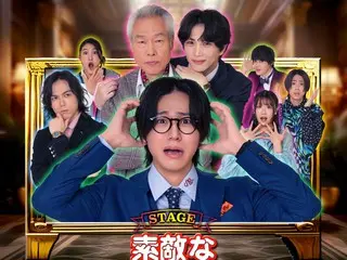 舞台『素敵なカミングアウト』三浦海里、モロ師岡、塩谷瞬、イ・ウゴン オフィシャルインタビュー