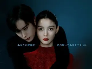 【親愛なるX】韓流ファン期待のDisney+とTVINGの提携第一弾、みどころは！？　”あんてな＠韓国ドラマ（韓流男子）“の　❤️韓ドラショートレビュー❤️