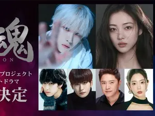 iKON JAY(ジナン）初主演作！日韓共同制作ショートドラマ『斬魂』制作決定