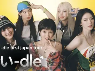i-dle初のジャパンツアー[ 逢い-dle ]をU-NEXTにて独占ライブ配信決定