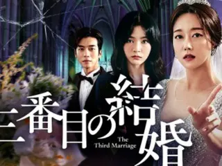 【三番目の結婚】悪女続きのオ・スンアがついにヒロイン役！！　”あんてな＠韓国ドラマ（韓流男子）“の　❤️韓ドラショートレビュー❤️