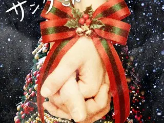 JO1  結成6周年記念JAM WEEK 川西拓実作詞作曲『サンタさんへ。』が配信リリース 「ほっともっと」TVCMタイアップソングに起用