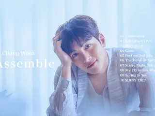 ワールドワイドに活躍するグローバルスター俳優チ・チャンウク、1st Album「Assemble」ティザー映像を公開、リリースイベント詳細も解禁！