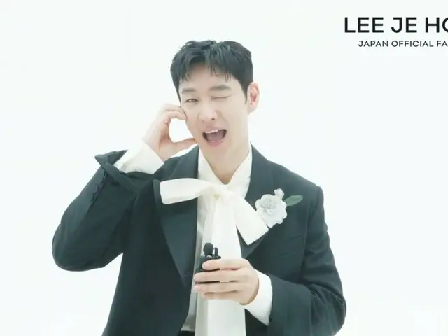 イ・ジェフン来日ファンミーティングに向けてコメント動画到着！　チケット先行受付が明日より開始