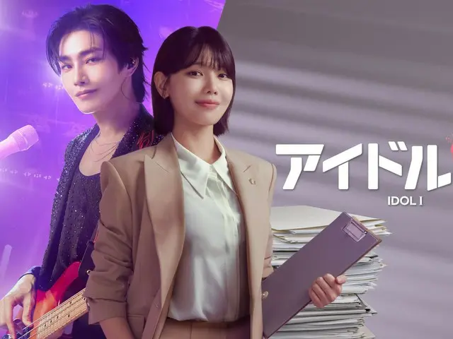 “推し”がまさかの殺人事件の容疑者に！？ アイドルオタクの弁護士が、推しへの愛と疑いの狭間で揺れ動く“ミステリーラブロマンス” ドラマ『アイドルアイ』無料配信が決定