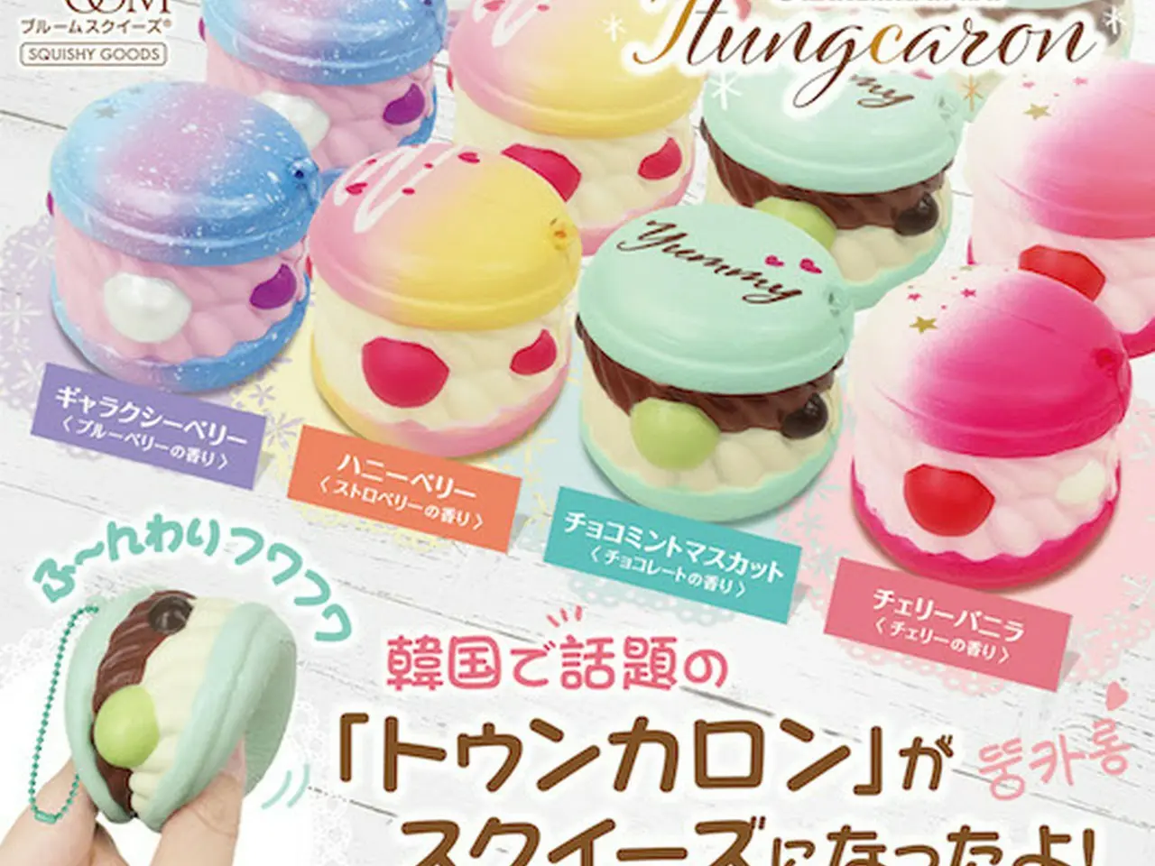 m*︎様 超BIGころりんトート　コヤンイサムチョン☆超BIGフェイス☆マンドゥ 超BIGころりんトート コヤンイサムチョン☆超BIGフェイスすいか