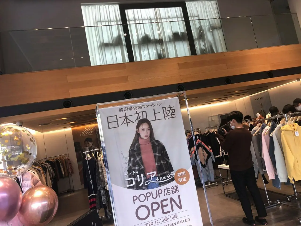 korea2