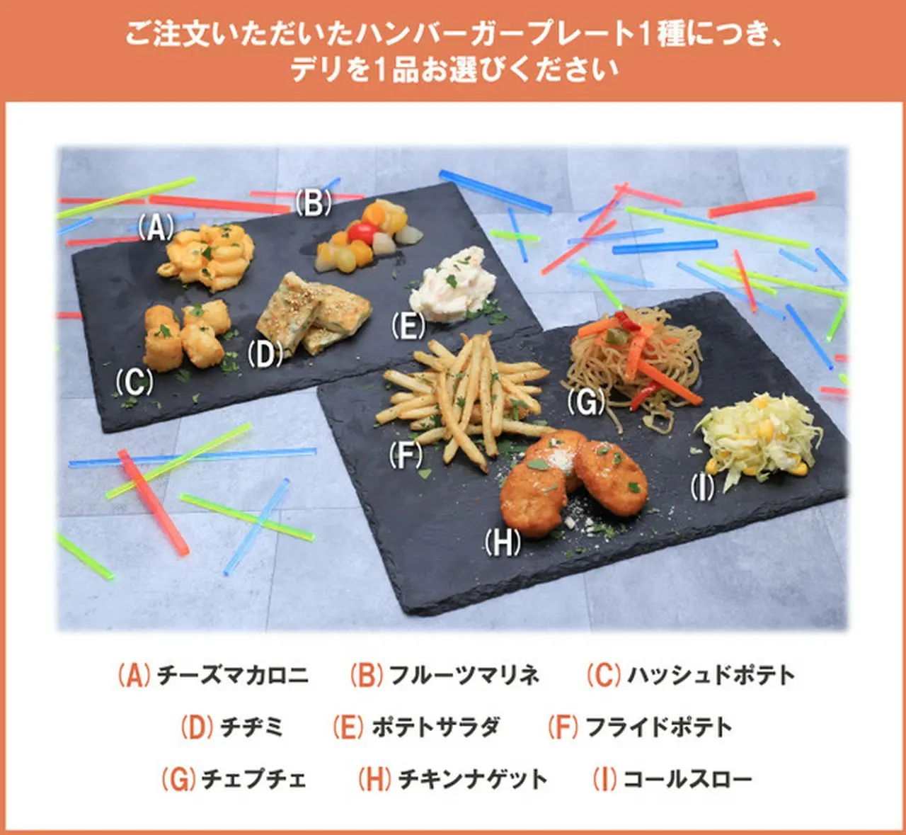 デリ イメージ
