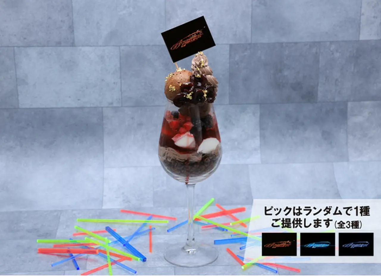 Breaking Dawn パフェ