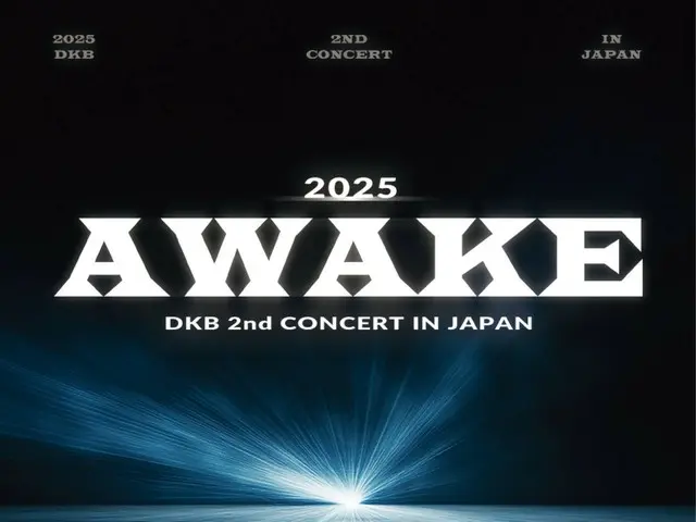 「DKB」、オリコンデイリーDVDランキング初登場1位を記録！グローバル人気を証明